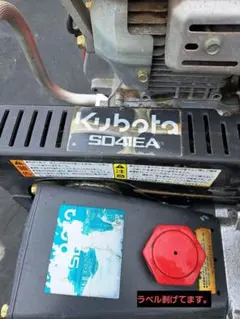 動噴 Kubota クボタ SD41EA - メルカリ