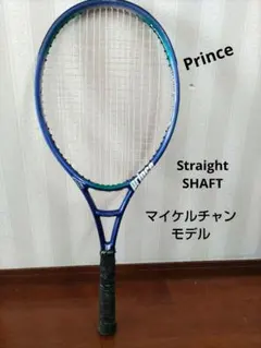 2025年最新】マイケルチャングラファイトの人気アイテム - メルカリ