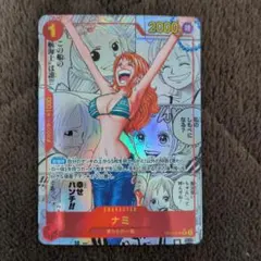 2026年最新】コミパラナミの人気アイテム - メルカリ