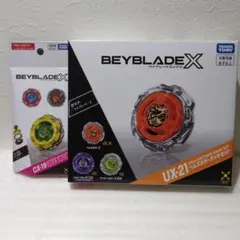 BEYBLADE X UX-21 CX-19 ヘルズネザーデッキセット - メルカリ