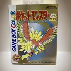 ポケットモンスター 金 ゲームボーイ ポケモン 箱 説明書 ソフト