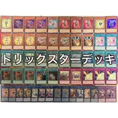 2025年最新】レアリティ統一の人気アイテム - メルカリ