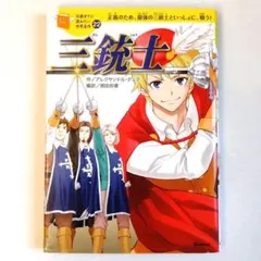 しましまくま様 リクエスト 2点 まとめ商品