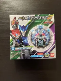 2025年最新】ウルトラマンRBの人気アイテム - メルカリ