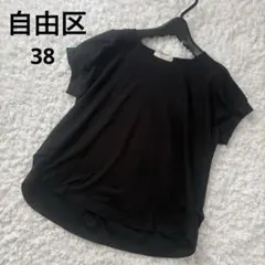 自由区 コットン ブラウス プルオーバー 38 仕事 綿100のサムネイル