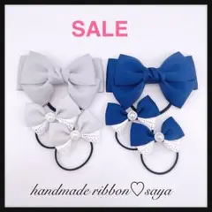 SALE♡キッズリボンヘアゴムセット
