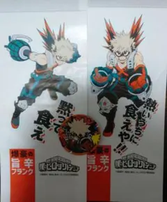 ヒロアカ　ファミマコラボ　爆豪