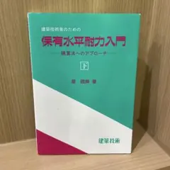 Item thumbnail for item 7d6f1ab7-4941-4d96-93d8-26e5870676c7