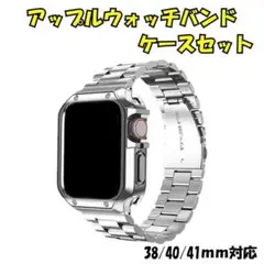 Apple Watch バンド ケース シルバー 38/40/41mm 腕時計