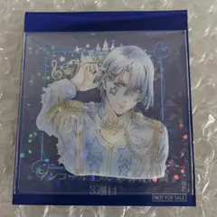 クリアカード（真斗）