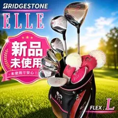 2026年最新】エル ELLE ブリヂストンゴルフの人気アイテム - メルカリ