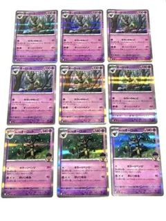 2026年最新】合計枚数/個数：9枚 ポケモンカードゲームの人気アイテム