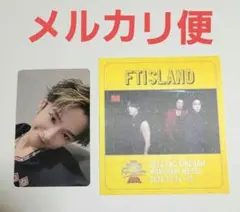 2026年最新】ftisland トレカ ジェジンの人気アイテム - メルカリ