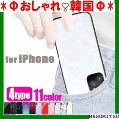 Φおしゃれ❣韓国Φ 背面強化ガラス 韓国 おしゃれ カバー iPhone1 1