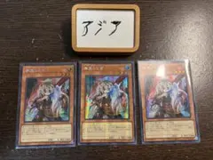 【即日発送】遊戯王 幽鬼うさぎ プリズマ スタンプ 3枚 アジア版 遊戯王 幽鬼うさぎ スタンプエディション プリズマテイック