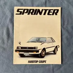 No.1240 トヨタ コロナ スプリンター カタログ1979年 No.1240 トヨタ コロナ スプリンター カタログ1979年 - メルカリ