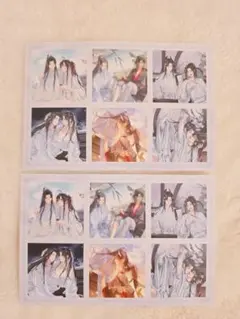 2025年最新】魔道祖師 ポストカード agfの人気アイテム - メルカリ