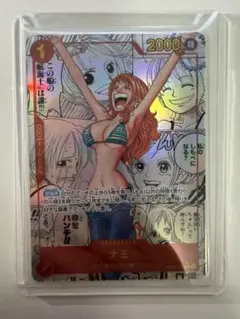 2026年最新】ナミ コミパラの人気アイテム - メルカリ