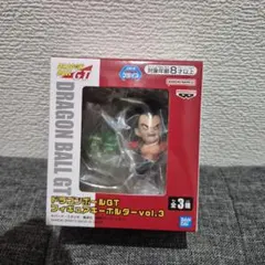 ドラゴンボールGT フィギュアキーホルダー vol.3