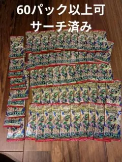 ポケモンカードゲーム ストームエメラルダ 未開封パック 60パックセット