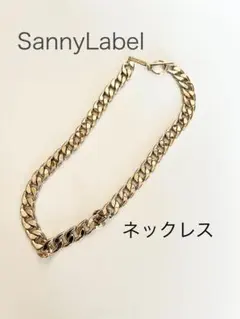 未使用品　SannyLabel チェーンネックレスのサムネイル