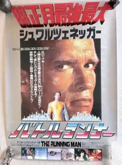スラムダンク ジャンプ切り抜き マイケルジョーダン物語 全話 井上雄彦