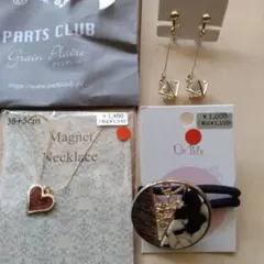 ネックレス・ヘアゴム・イヤリングセット