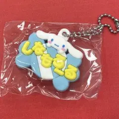 サンリオ　メルヘン工房　お名前ホルダー シナモロール