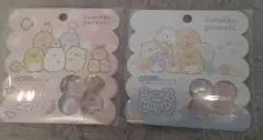 【新品・未開封】すみっコぐらし　シールビッツ　おはじき　シール　2枚セット
