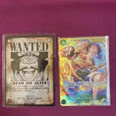 ゴール•D•ロジャー手配書SECパラレル モンキー•D•ルフィSEC 2枚セット