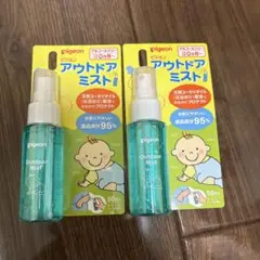 ピジョン　アウトドアミスト　2本セット
