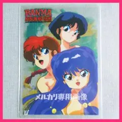 らんま1/2 設定資料 シャンプー ムース 原画高橋留美子うる星やつら
