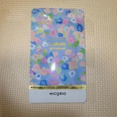 2026年最新】ラクビプレミア 15日の人気アイテム - メルカリ