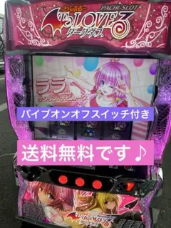 2025年最新】スマスロToLOVEるダークネスの人気アイテム - メルカリ