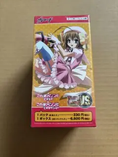 “カードゲーマー”小鳩 SP サイン入り ヴィクトリースパーク カードゲーマー”小鳩 SP サイン入り ヴィクトリースパーク