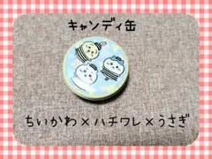 JESTER FOOL様 リクエスト 3点 まとめ商品