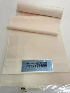 ウォッシャブル長襦袢 ソアドゥ 縫い糸付き 正絹 反物 T9665 - メルカリ