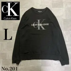 大人気 Calvin Klein ビッグロゴ スウェット トレーナー モノトーン