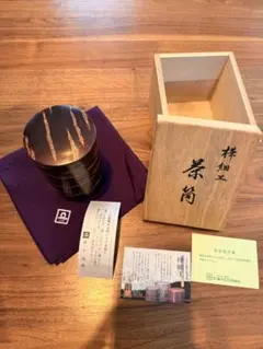 六角 黒柿茶筒 齋藤透作 共箱付き - メルカリ
