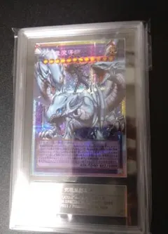 ARS鑑定10】神炎皇ウリア 原作 シークレットレア 日版 極美品〜 - メルカリ