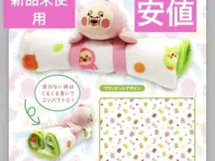 こびとづかん　ぬいぐるみ付きブランケット　カクレモモジリ