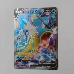 PSA10 ギャラドスV SR 2025年最新】ギャラドスv srの人気アイテム - メルカリ