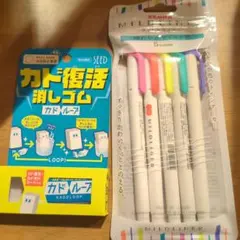シード カド復活 消しゴム カドループ　マイルドライナーのサムネイル