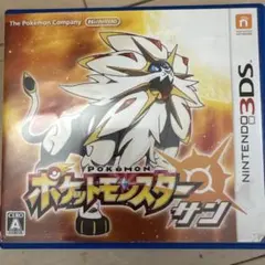 ポケットモンスター サン Nintendo 3DS