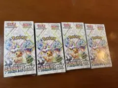 新品未開封シュリンク付きテラスタルフ エスex 4box