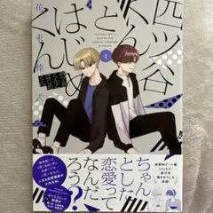 Item thumbnail for item 6302bc87-86ca-4b09-8723-fa328e36effa