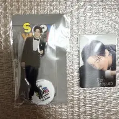 目黒蓮　アクリルスタンド　チラ見カード