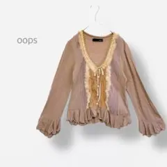 【oops】　ピンタック　カーディガン　ファー　フリルスリーブ　洗える　高見え