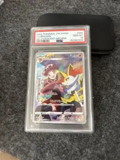 2026年最新】テールナー psa10の人気アイテム - メルカリ