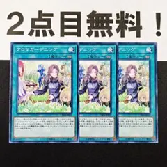 norinorichachako様 リクエスト 2点 まとめ商品